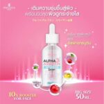 Precious Skin Arbutin Serum Alpha 3 Plus 50ml